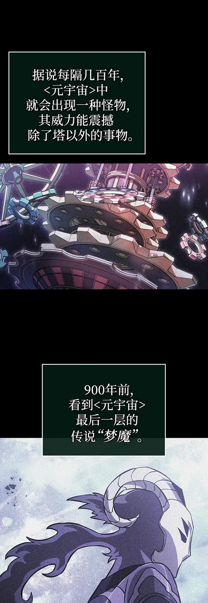 第119话82