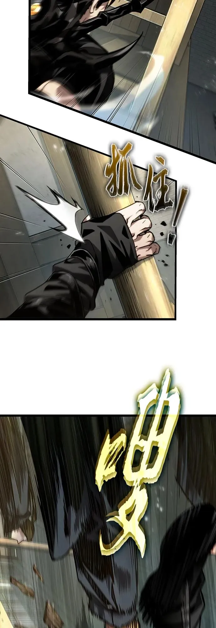 第145话16