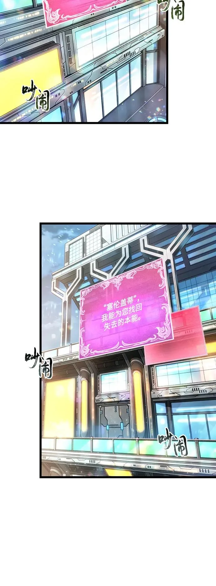 第171话47