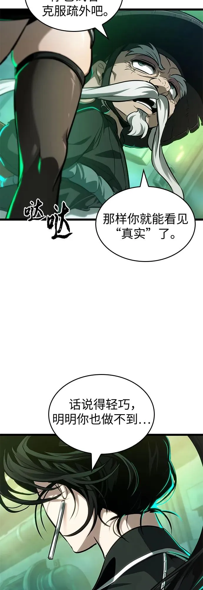 第178话25