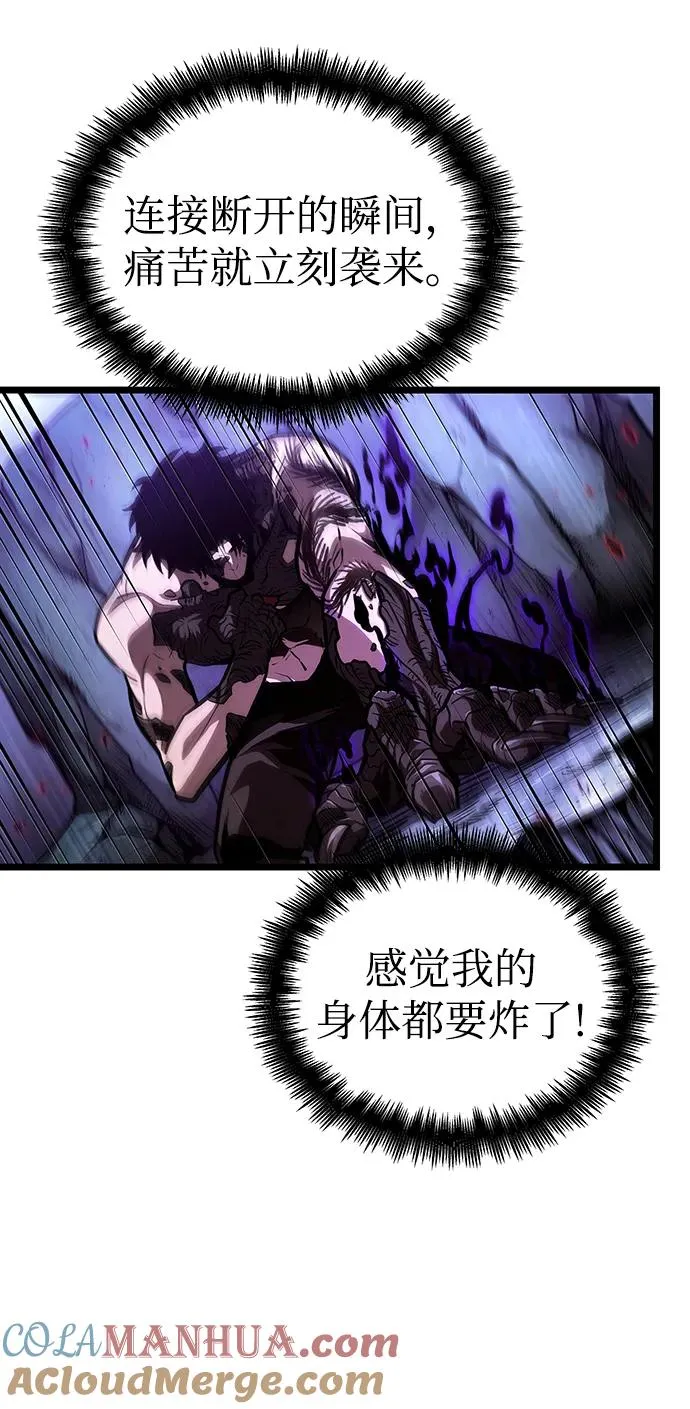 第88话24
