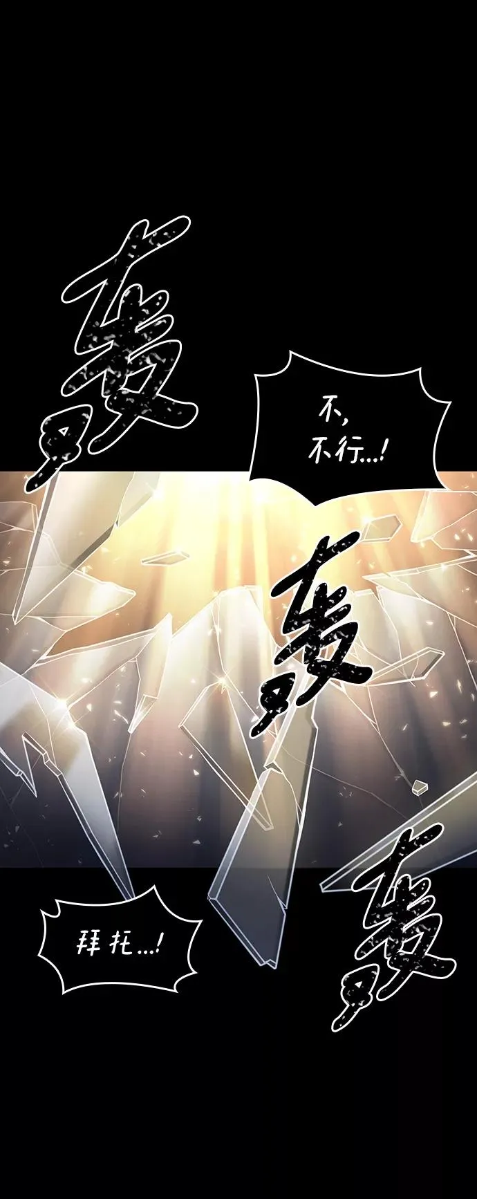 第8话86