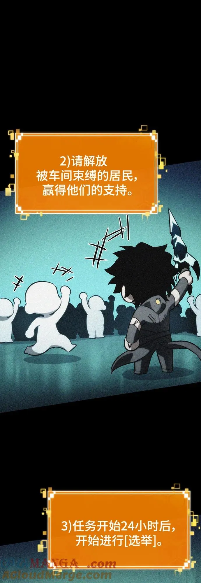 第130话33