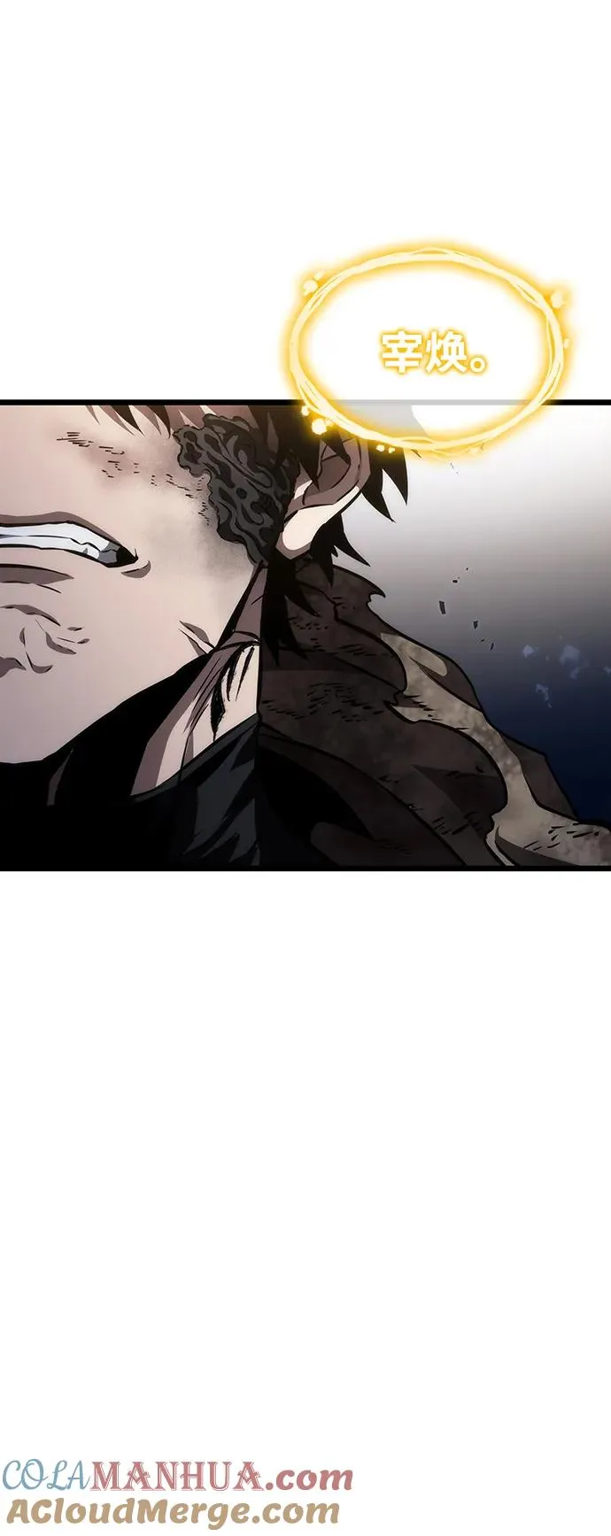 第86话24