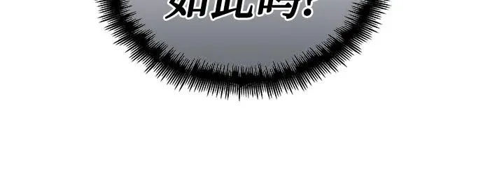 第118话38