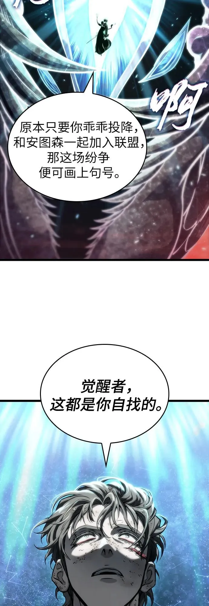 第125话69