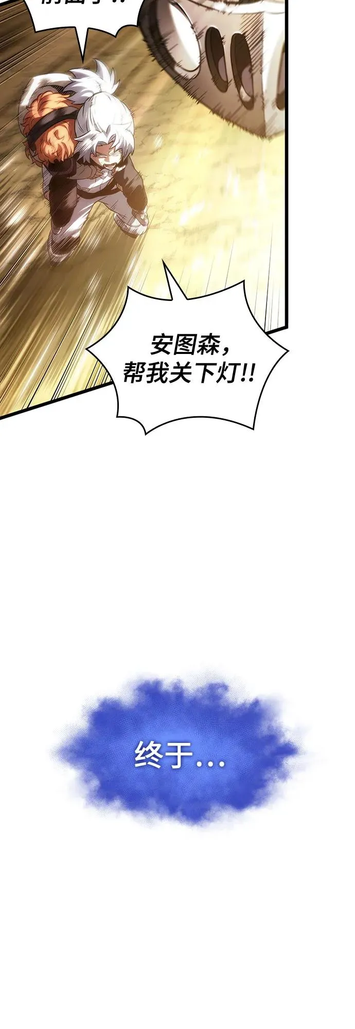 第141话2