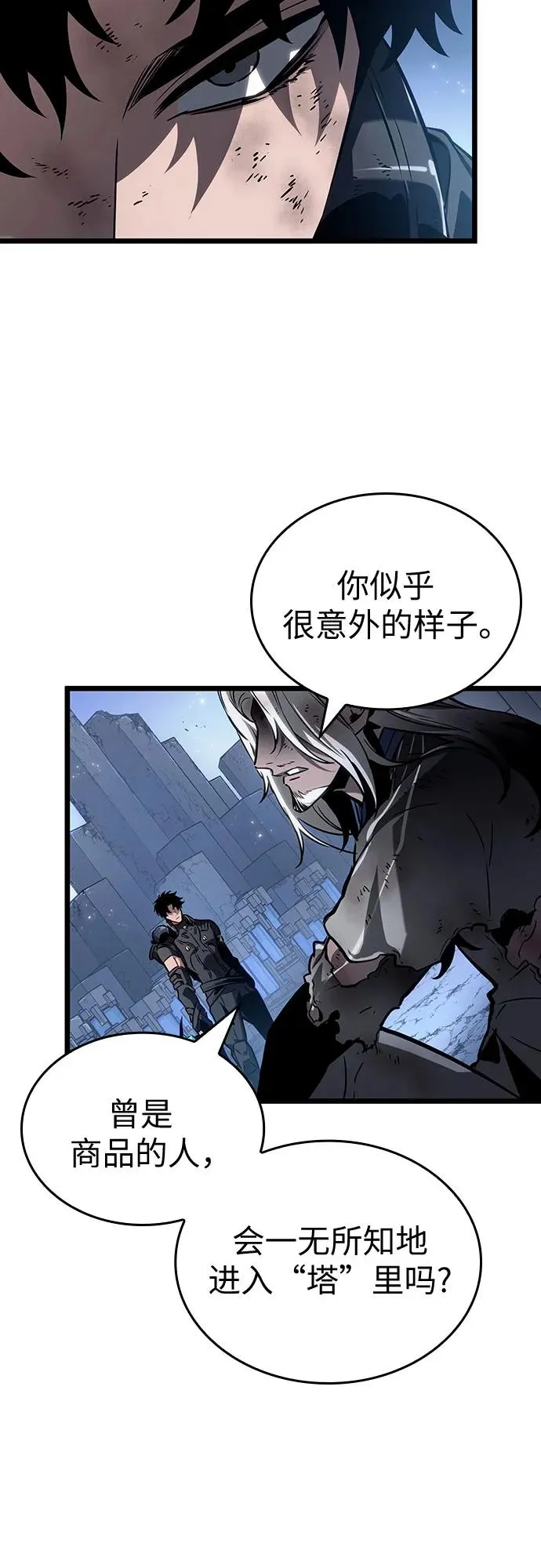 第162话19