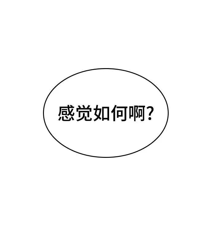 第64话106