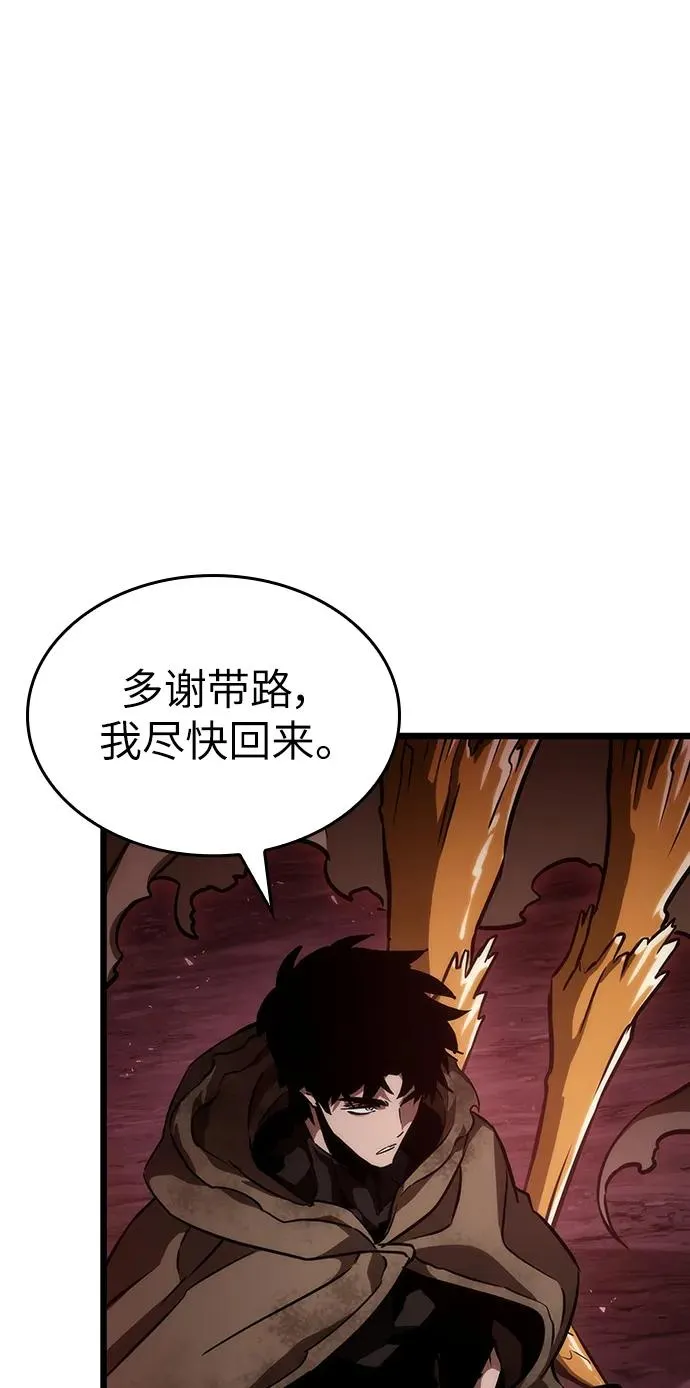 第81话75