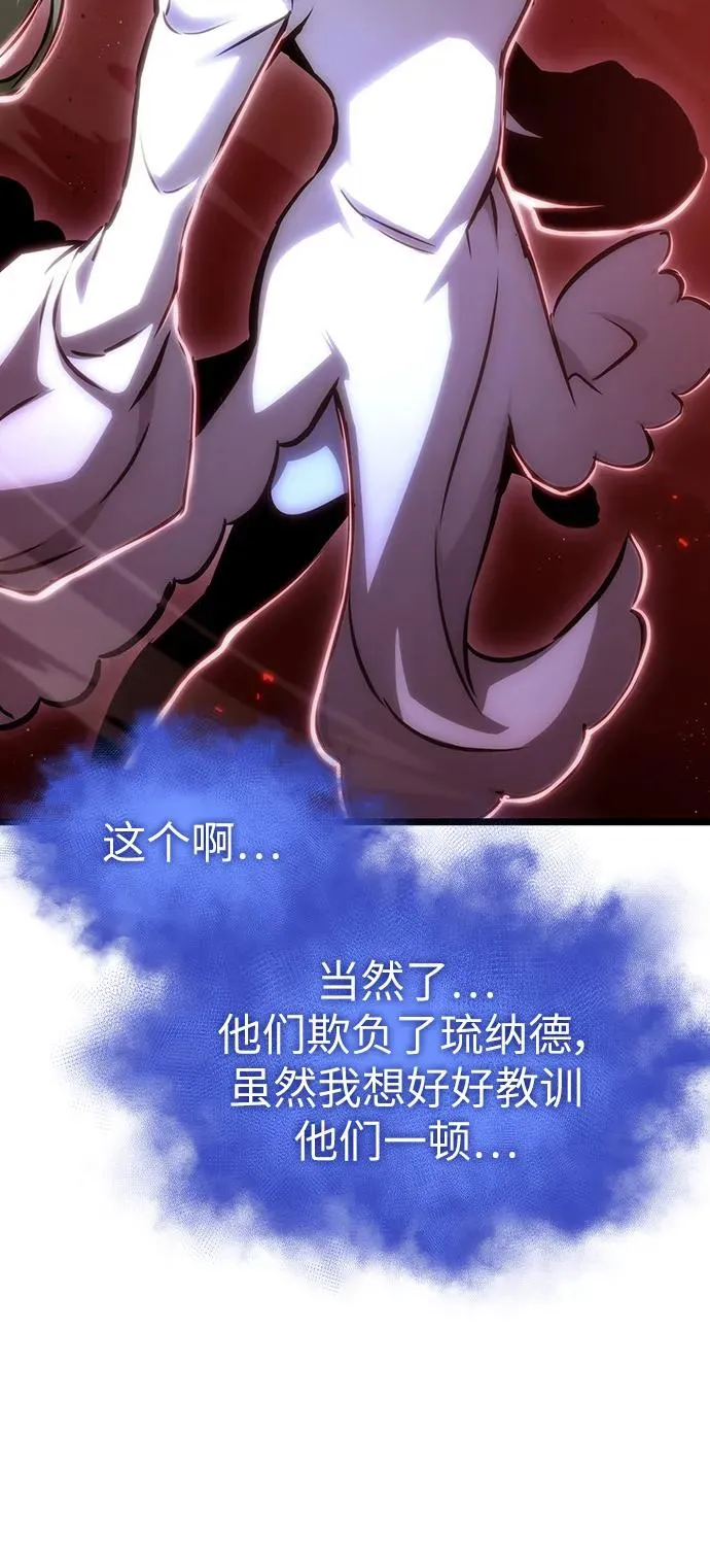 第98话71