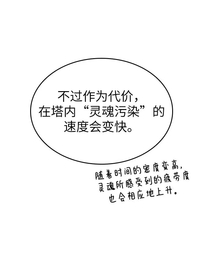 第49话11