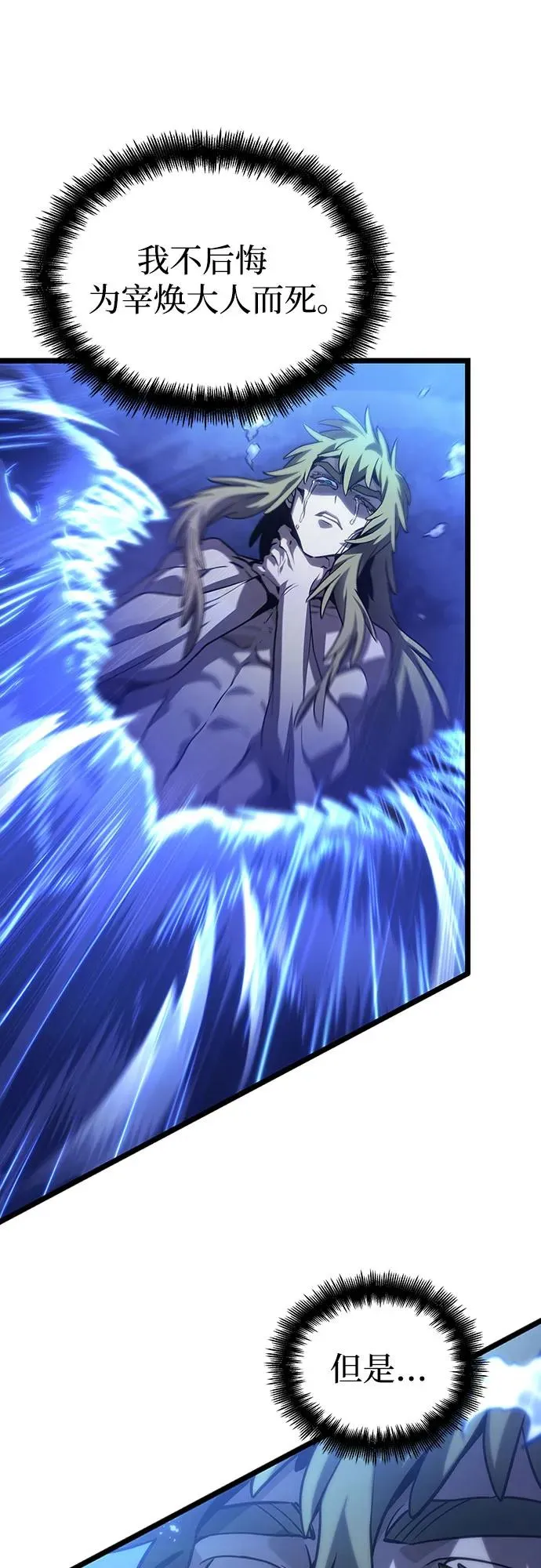 第144话67