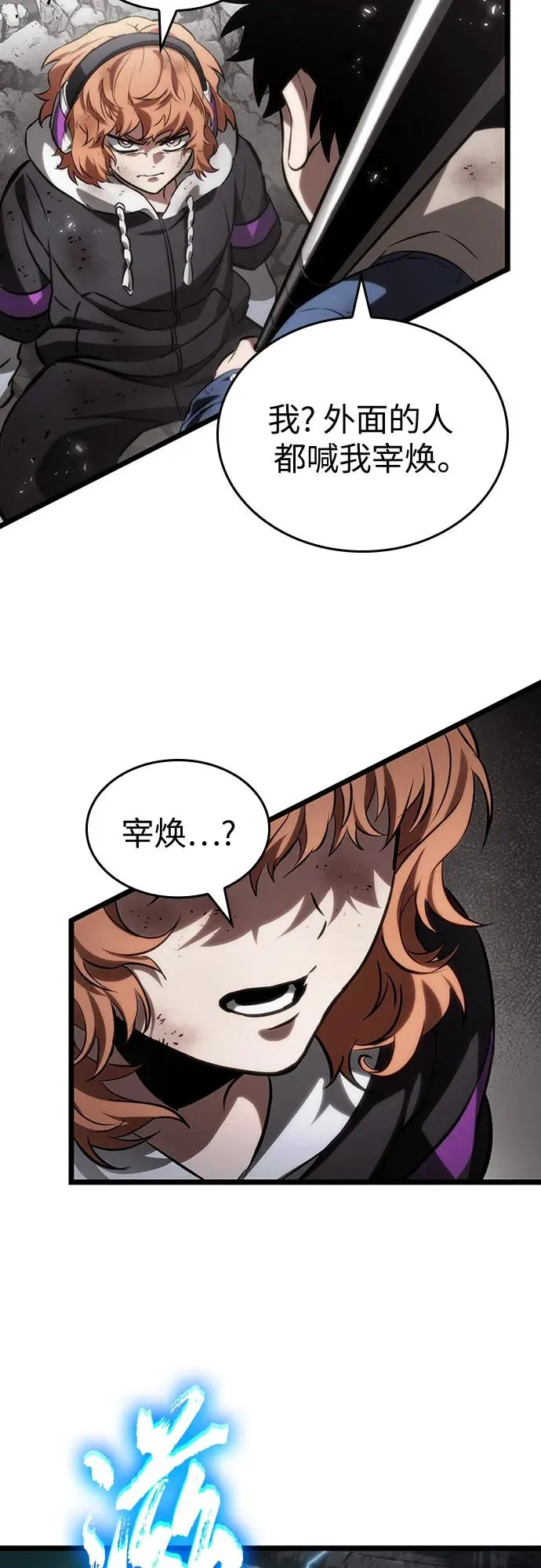 第137话61