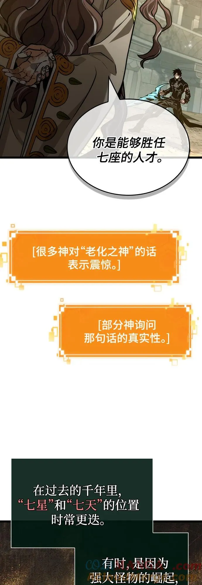 第154话18