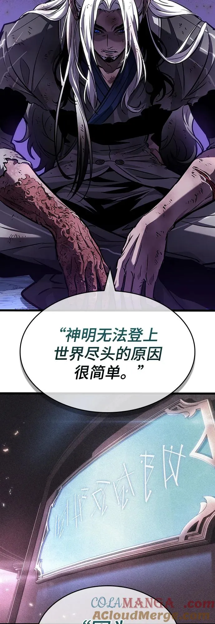 第161话72