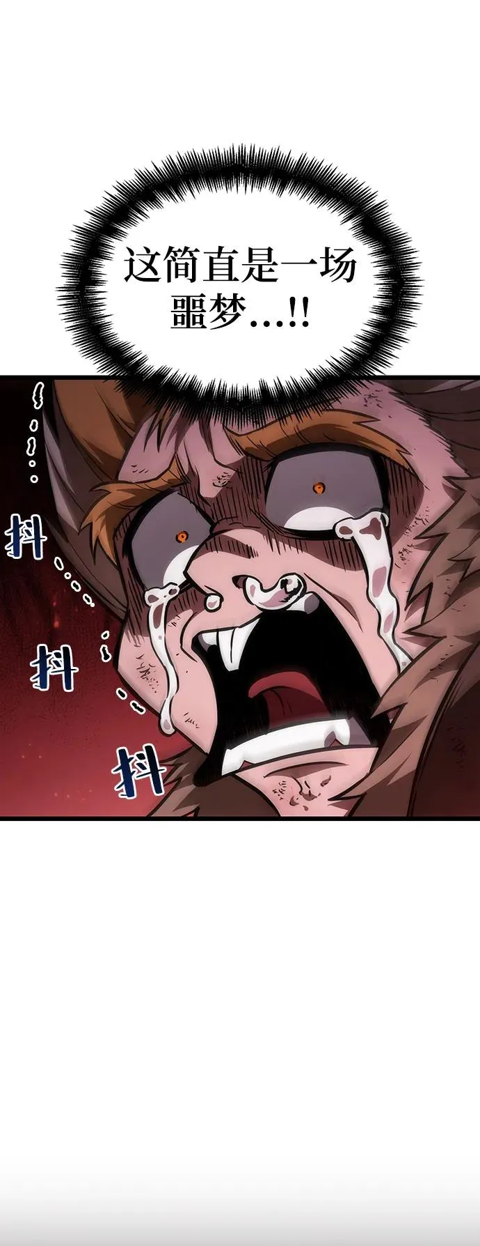 第65话38