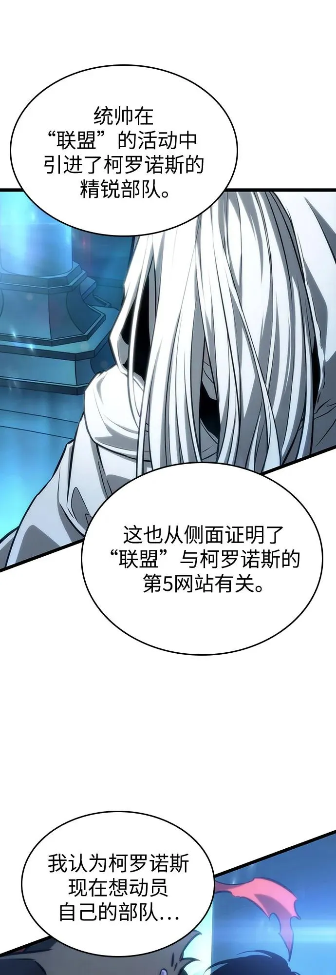 第127话64