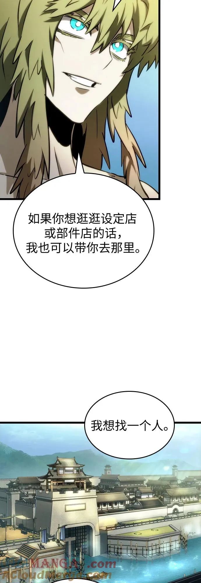 第141话15