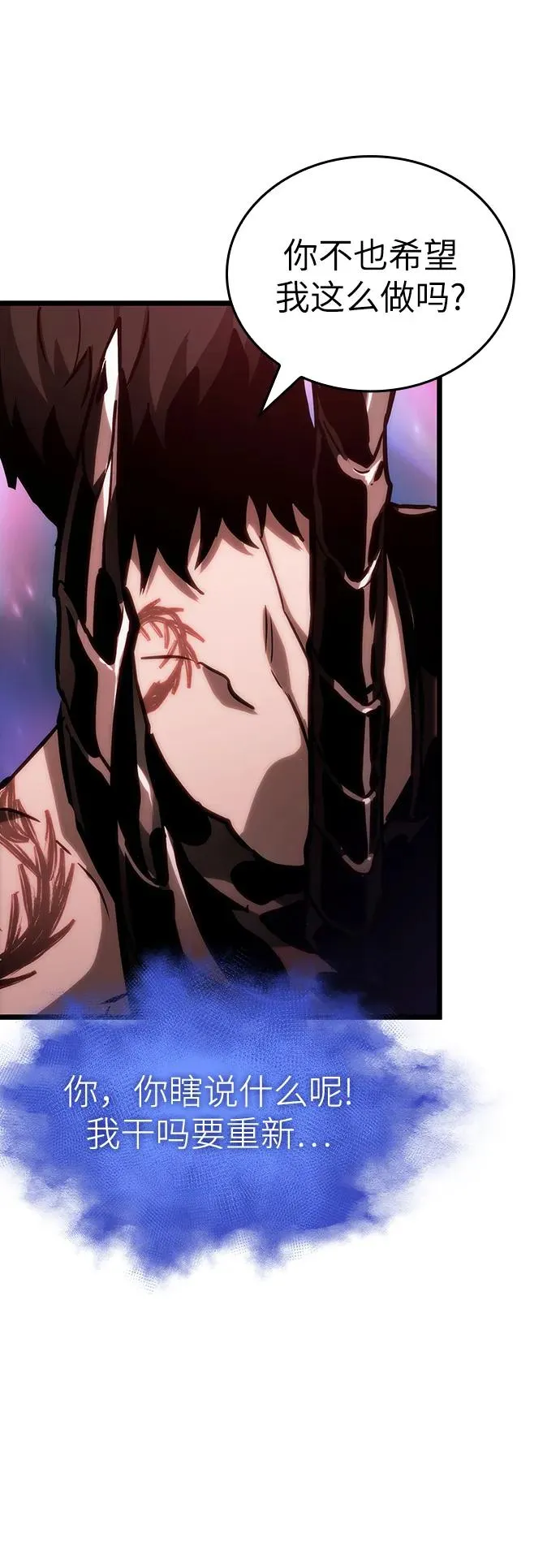 第95话94