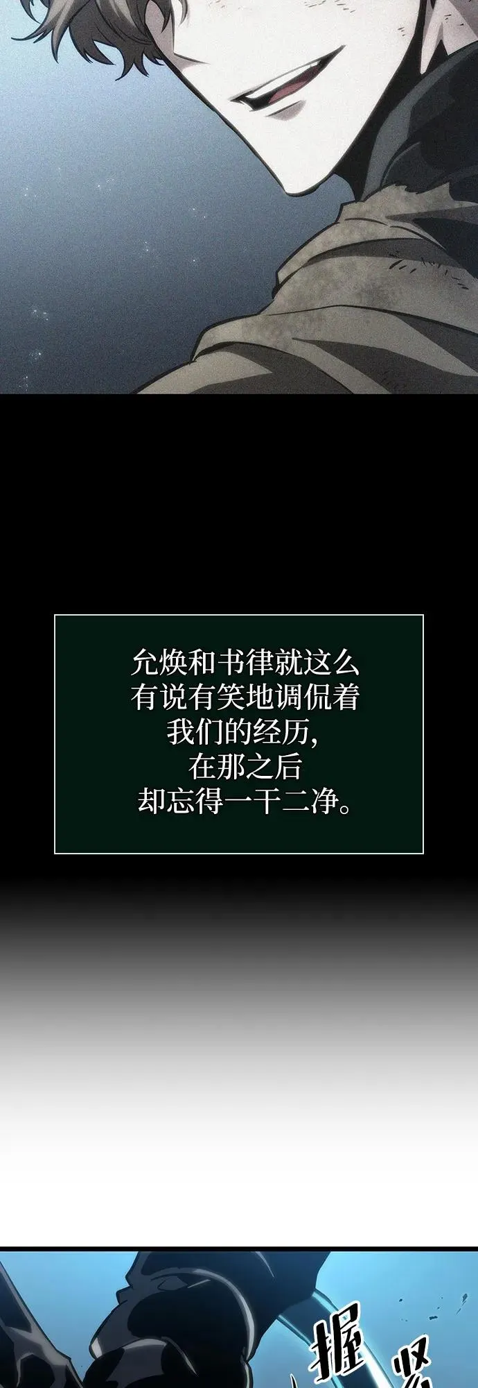 第107话59