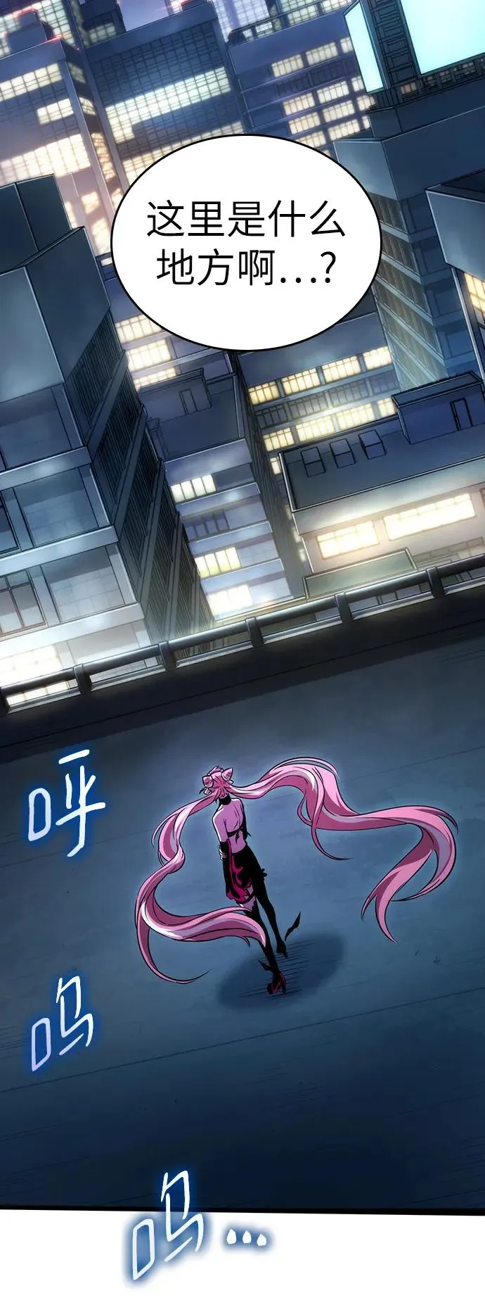第75话2