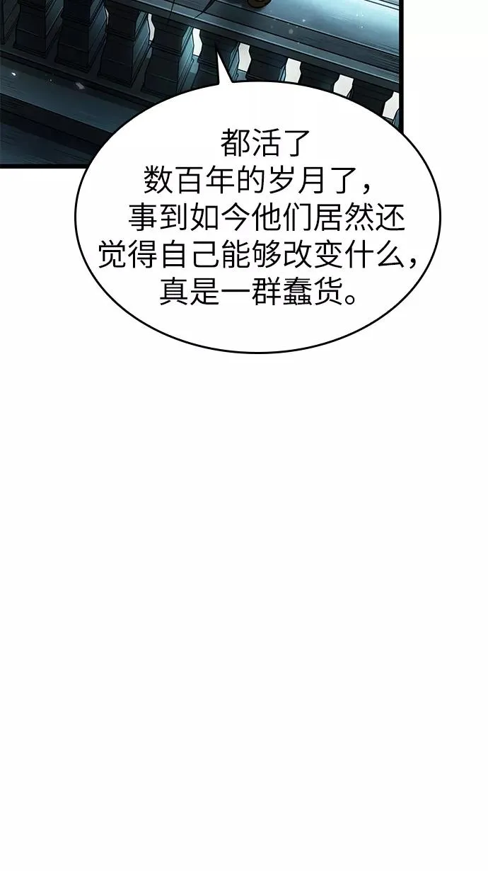 第49话85