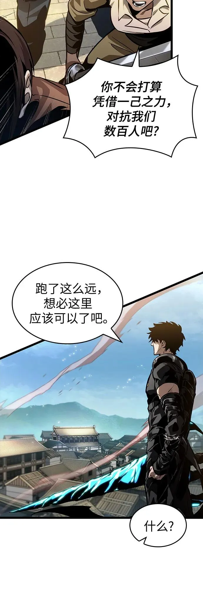 第145话31