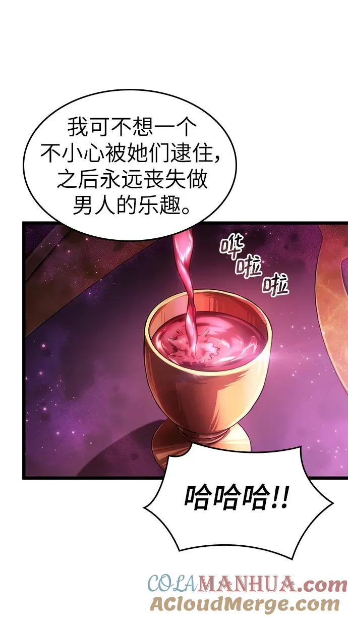 第62话51