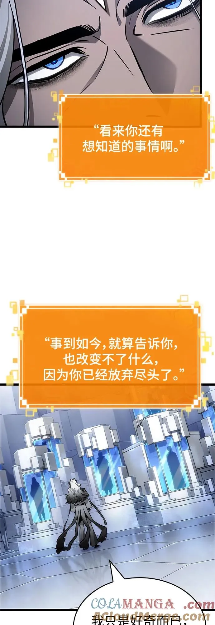 第155话6