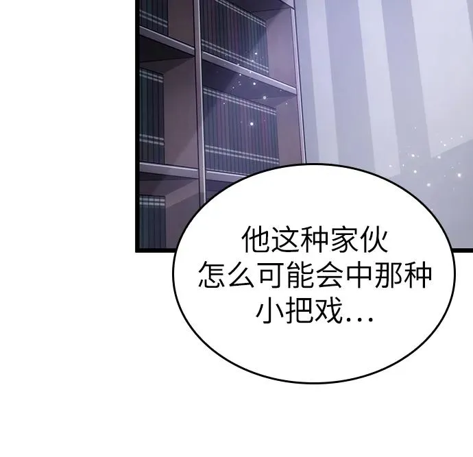 第60话10