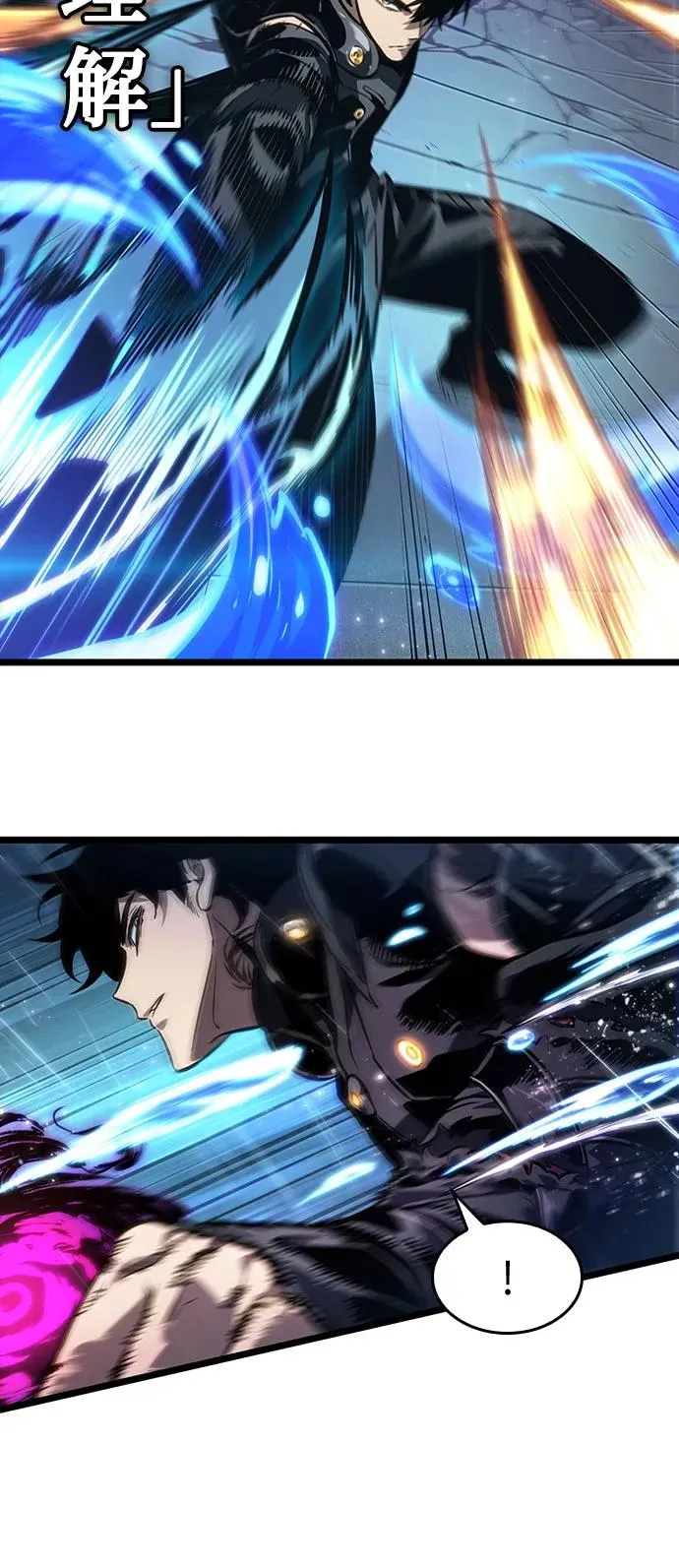 第146话10