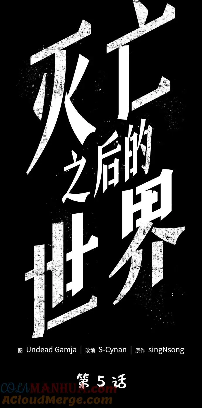第5话4