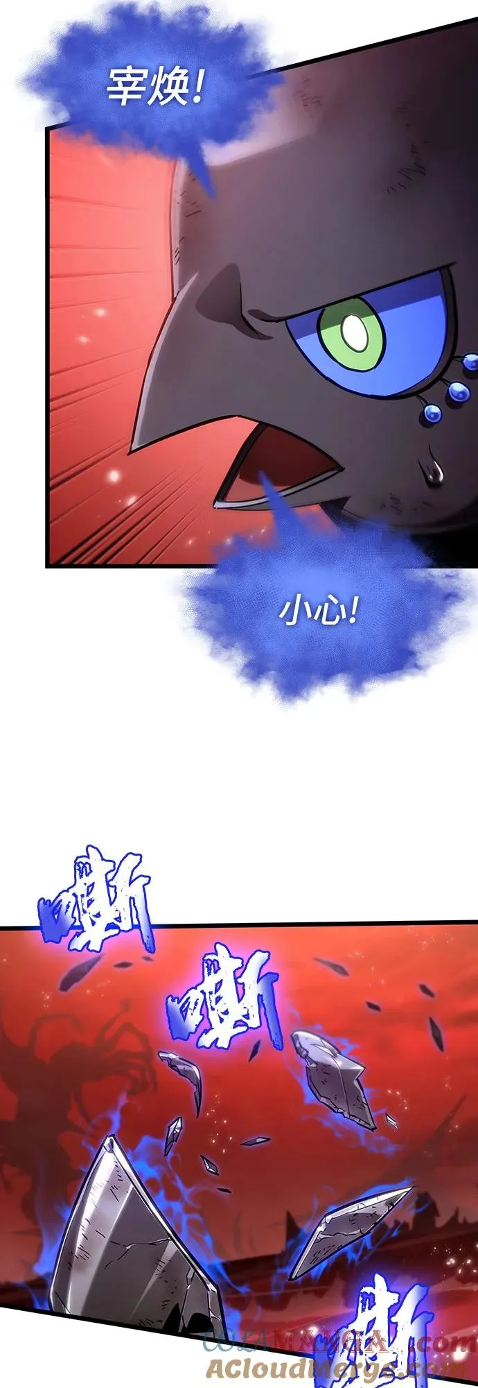 第159话30