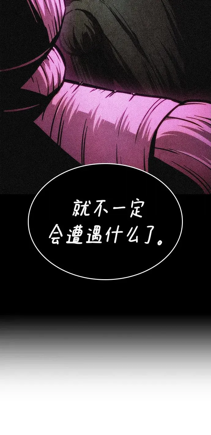 第75话45