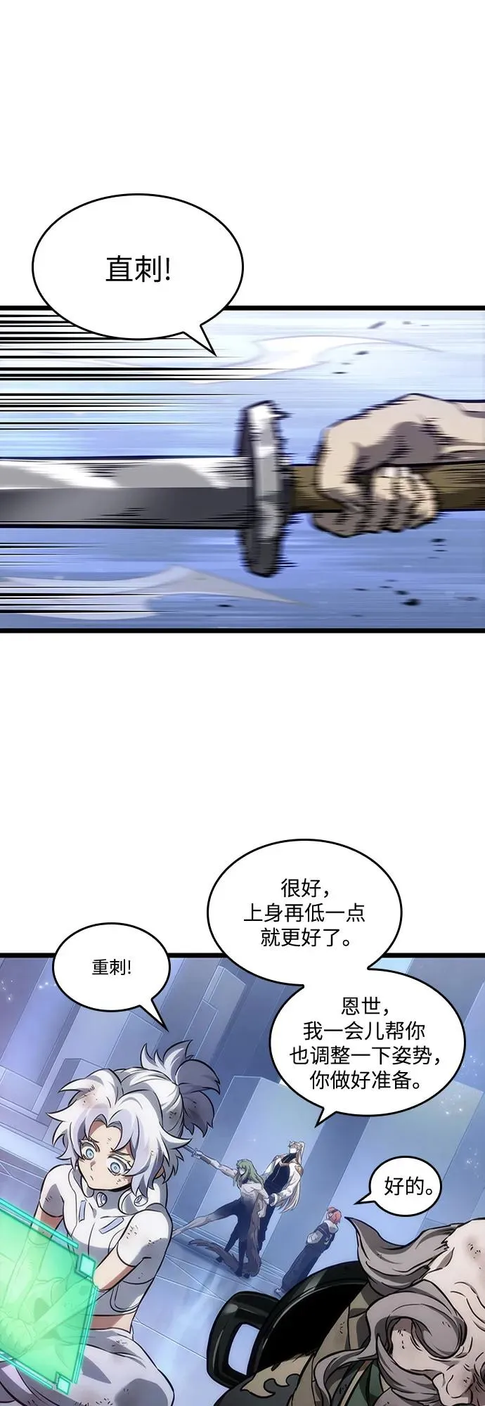 第157话55