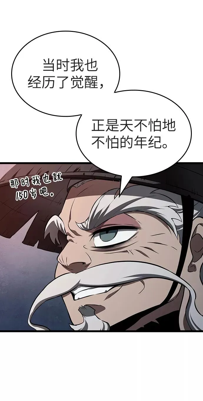 第25话43