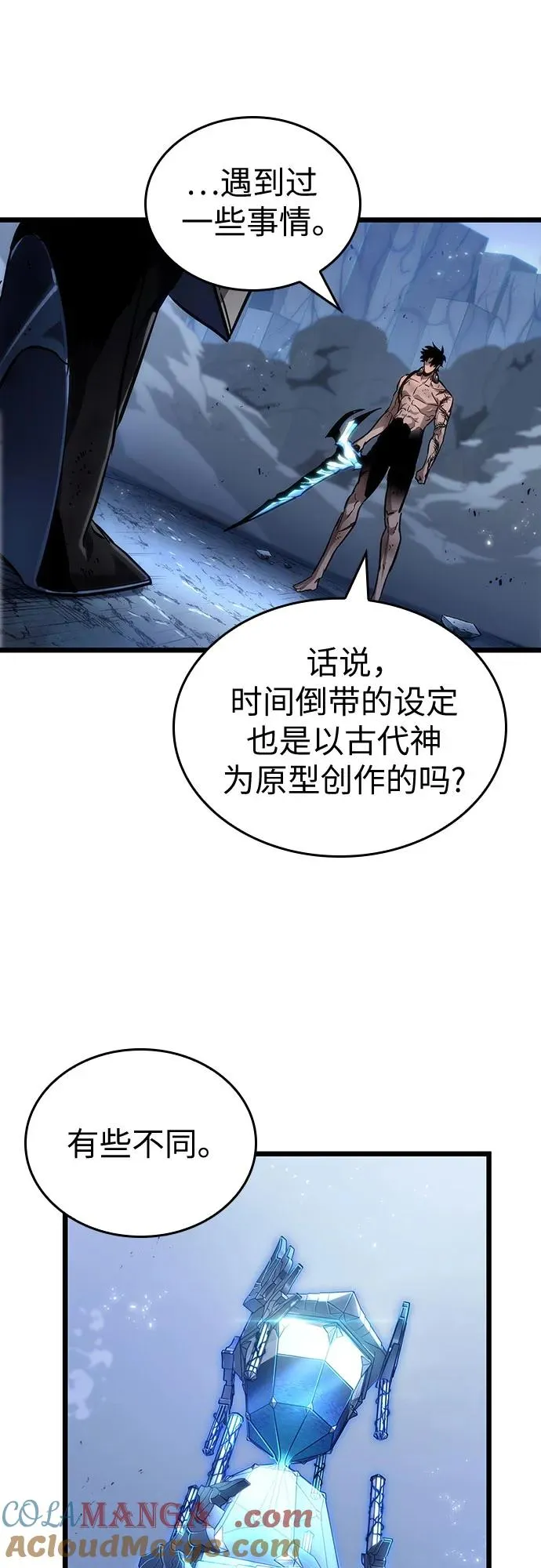 第158话9