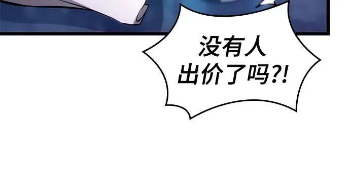 第176话70