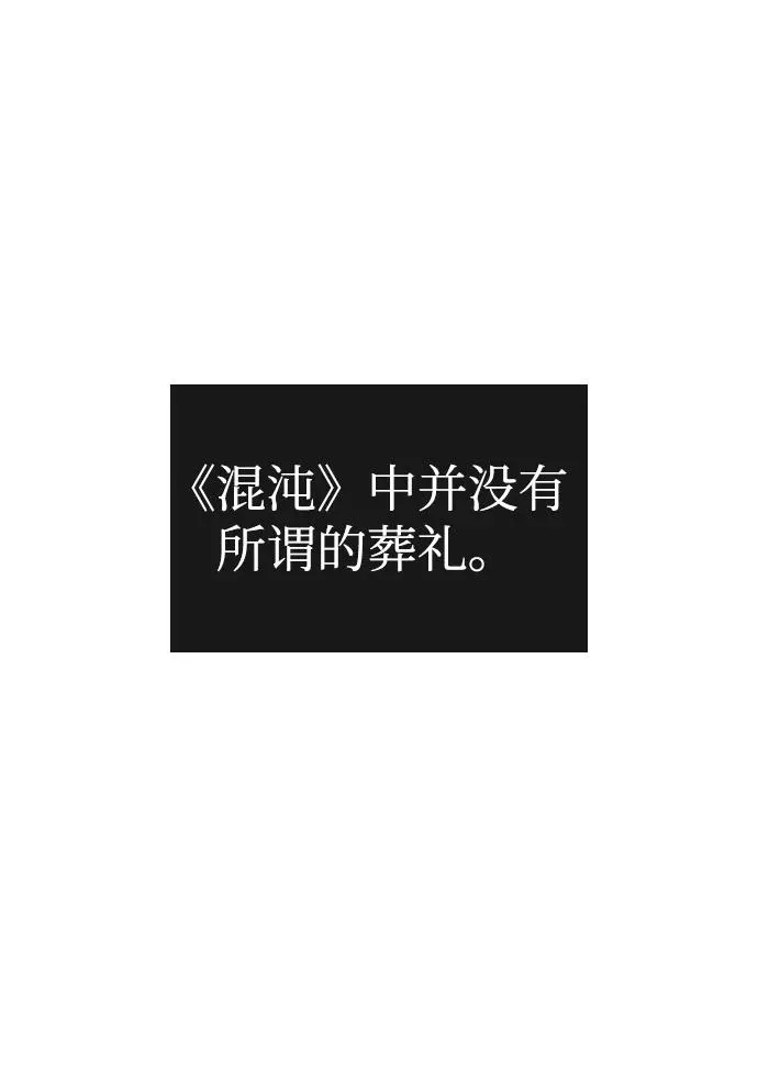 第33话1