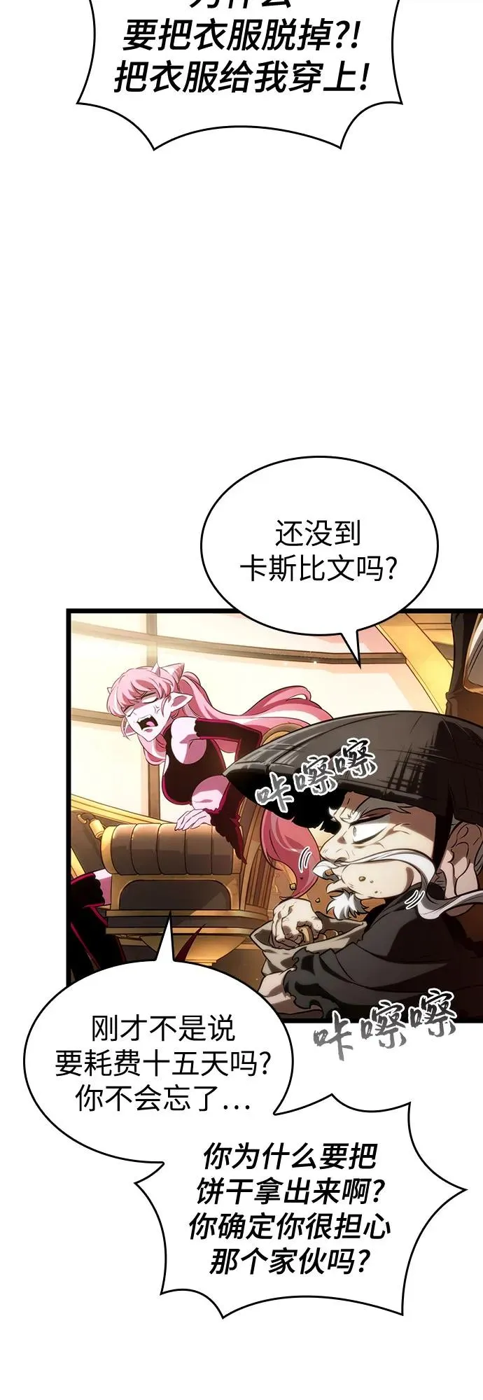 第125话3