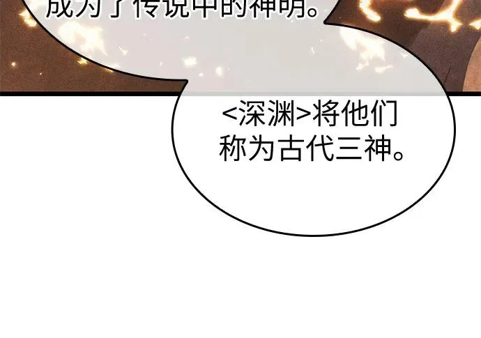 第172话65