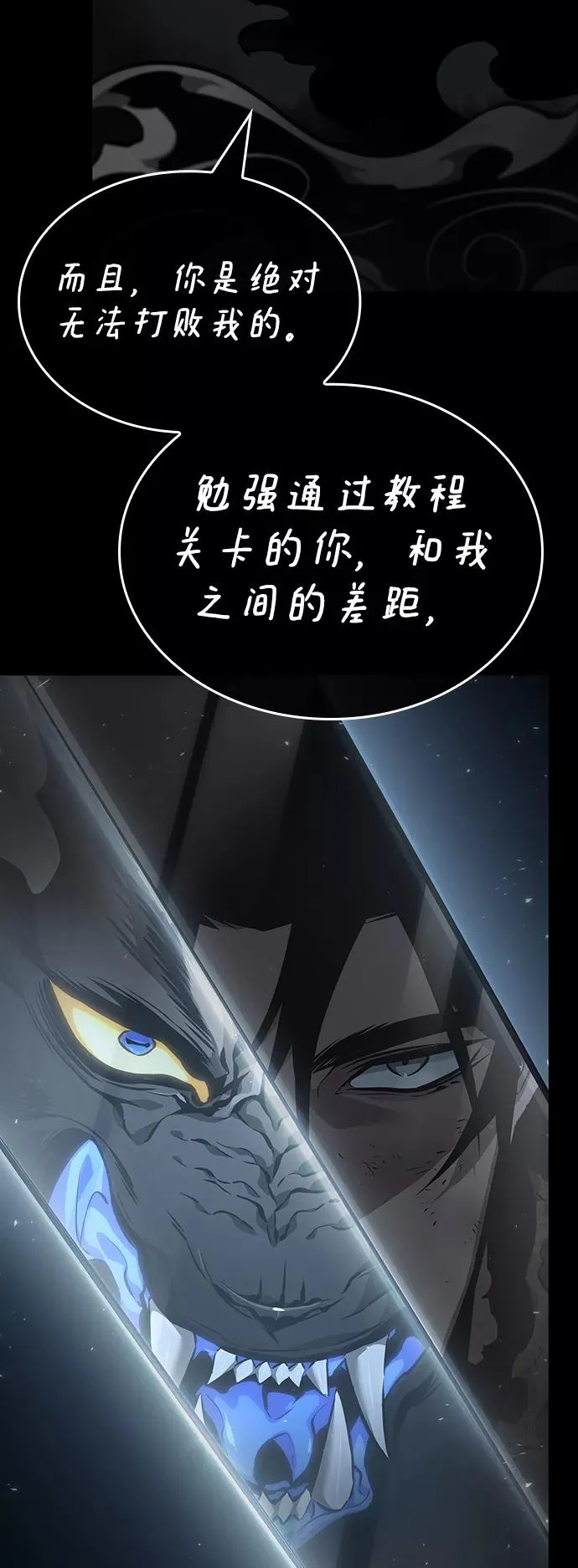 第6话30