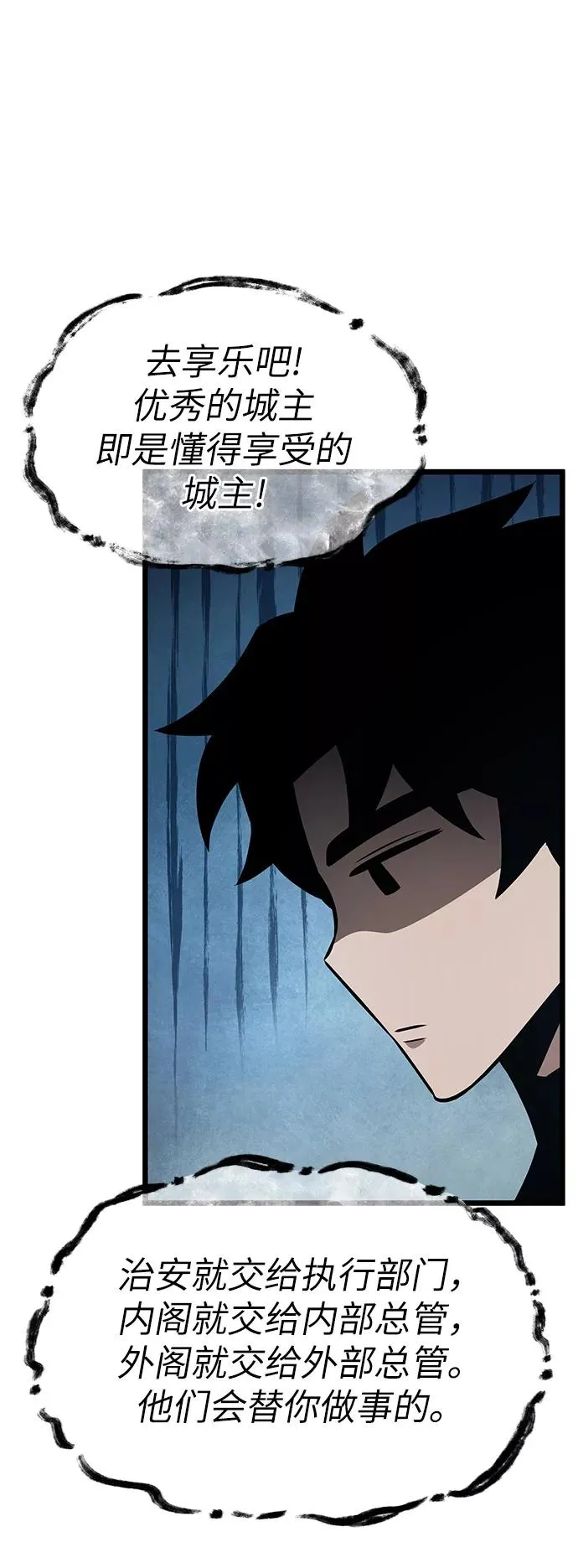 第32话61