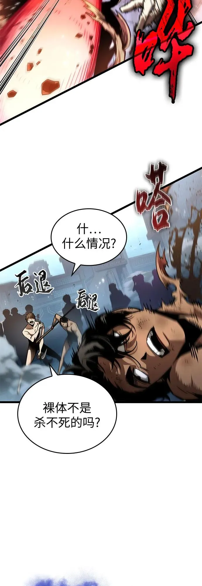 第181话35