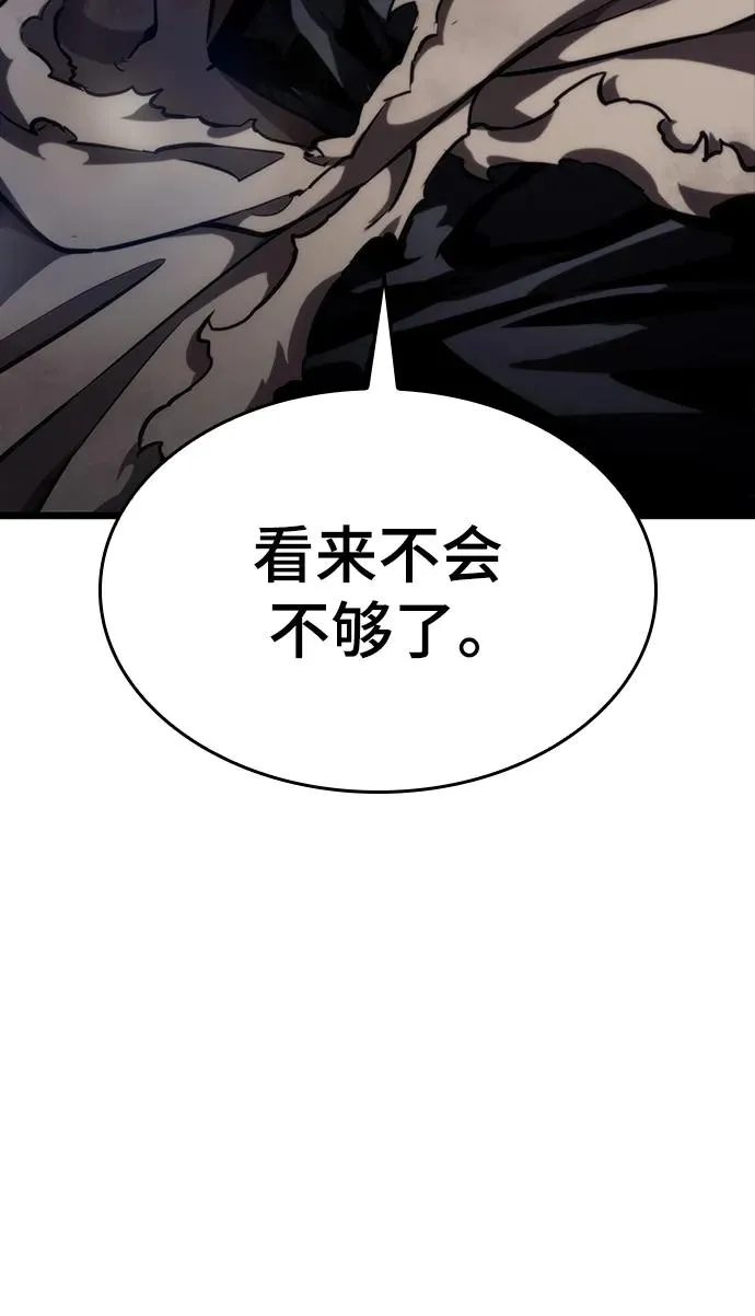 第79话105