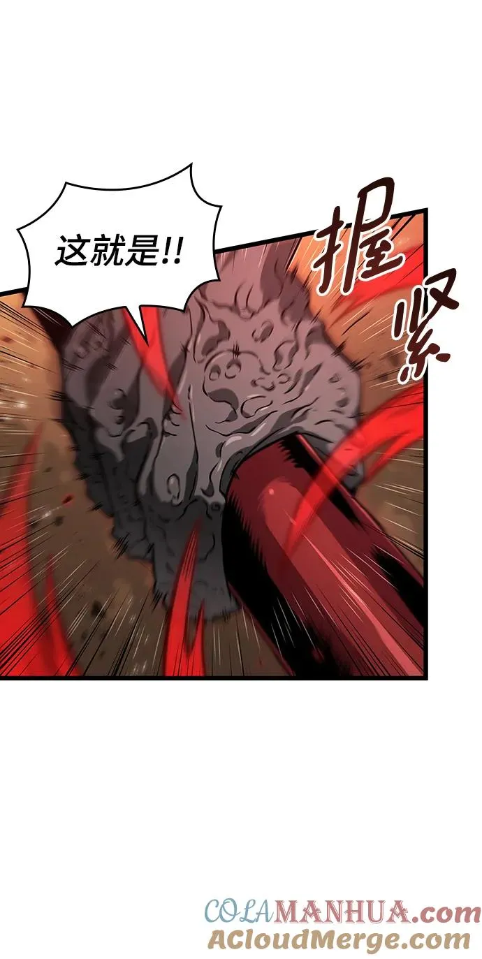 第56话44
