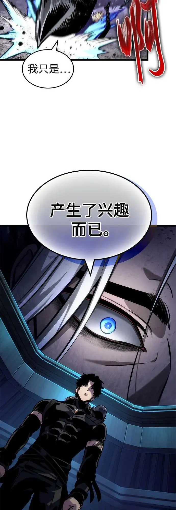 第149话47