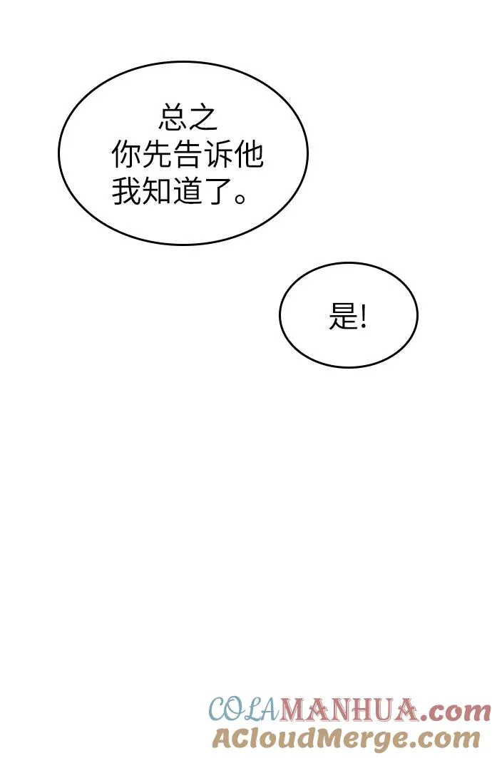 第38话27