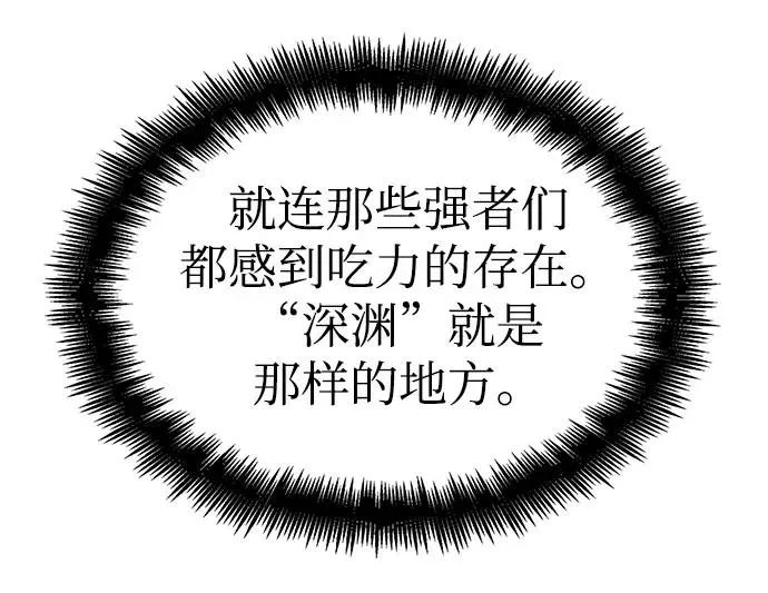 第48话30
